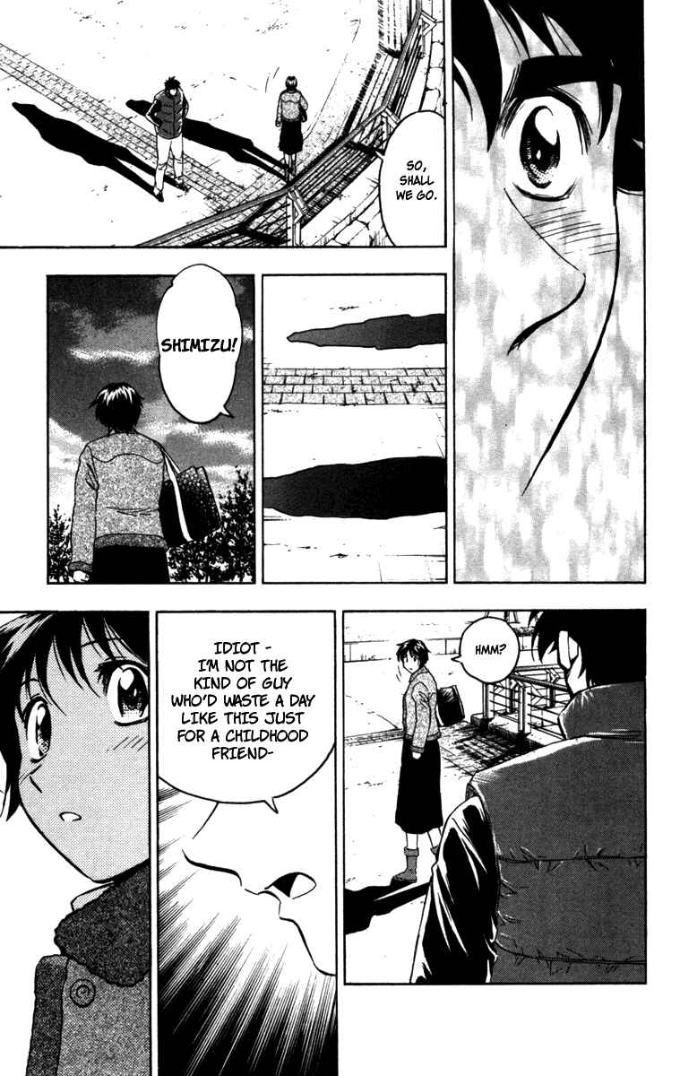 Page 16 Chapter 505 Major