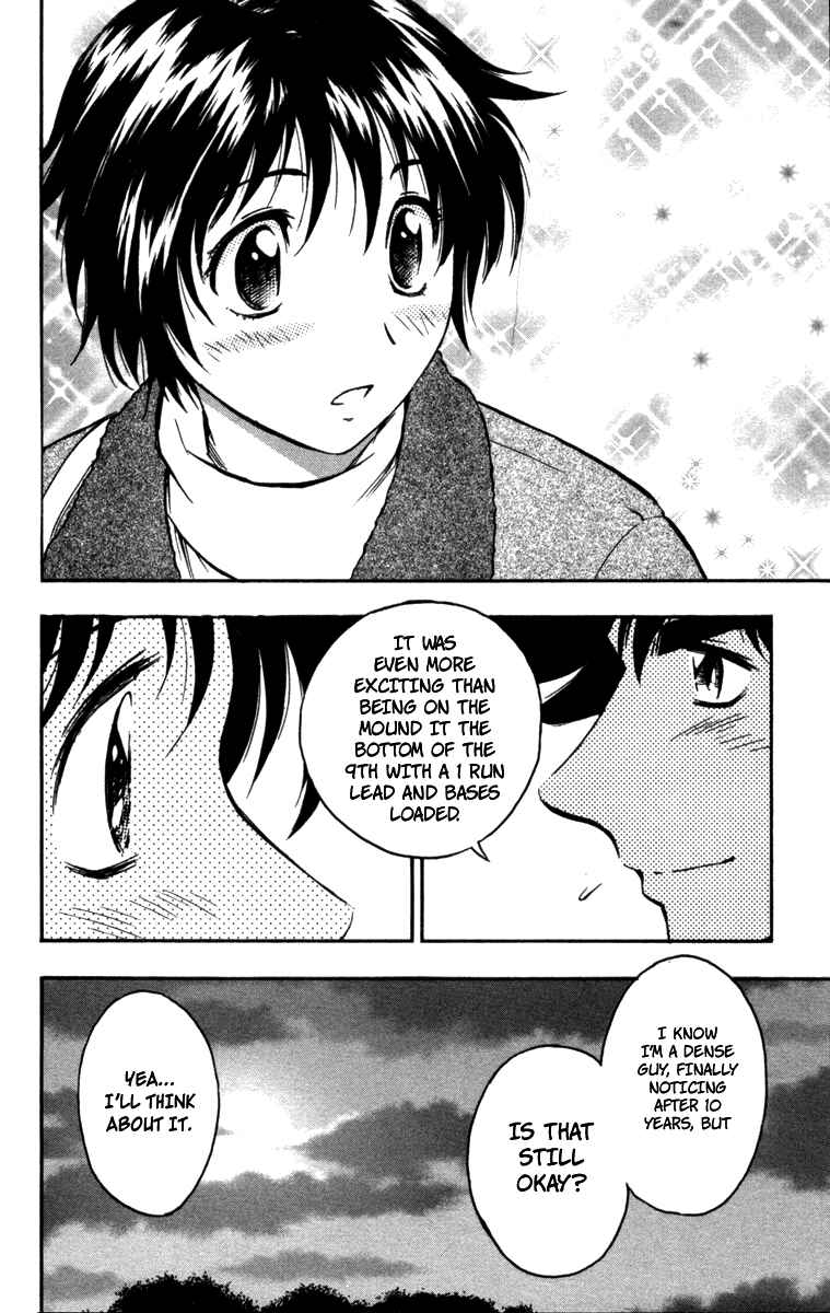 Page 18 Chapter 505 Major