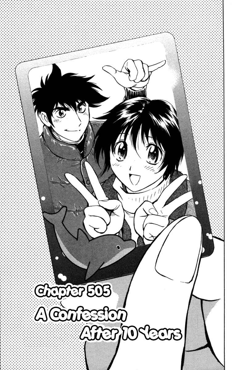 Page 2 Chapter 505 Major