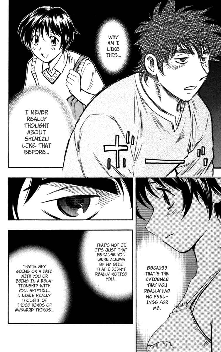Page 5 Chapter 505 Major