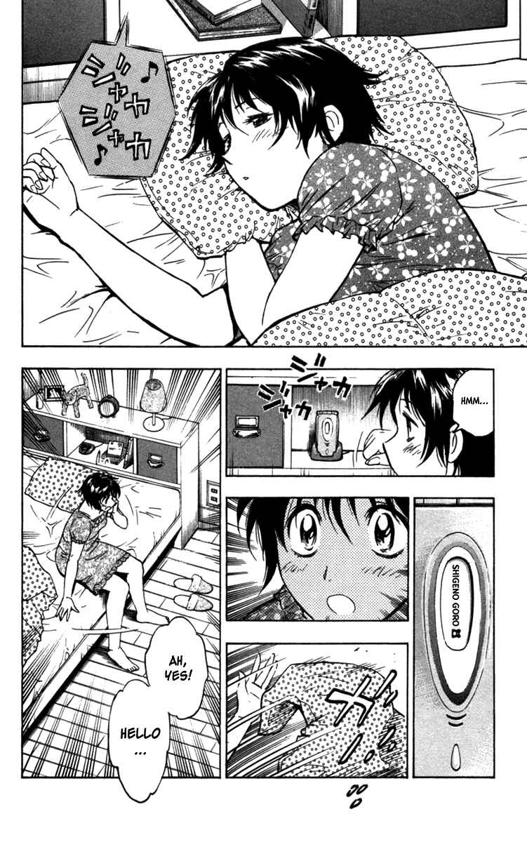 Page 7 Chapter 505 Major
