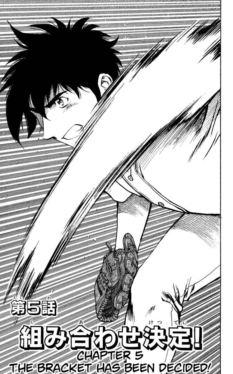 Page 1 Chapter 332 Major