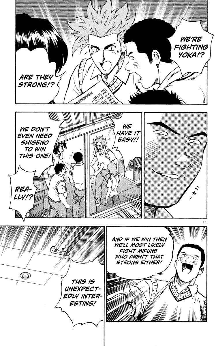 Page 11 Chapter 332 Major