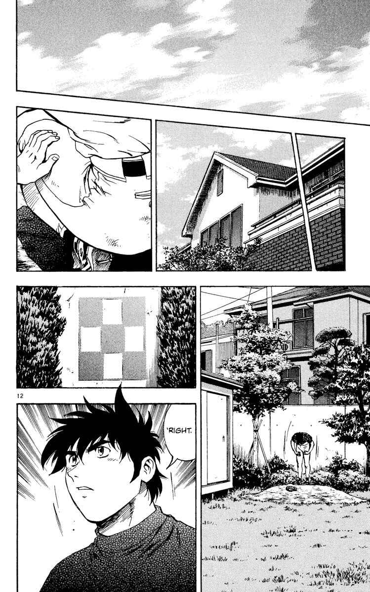 Page 12 Chapter 332 Major