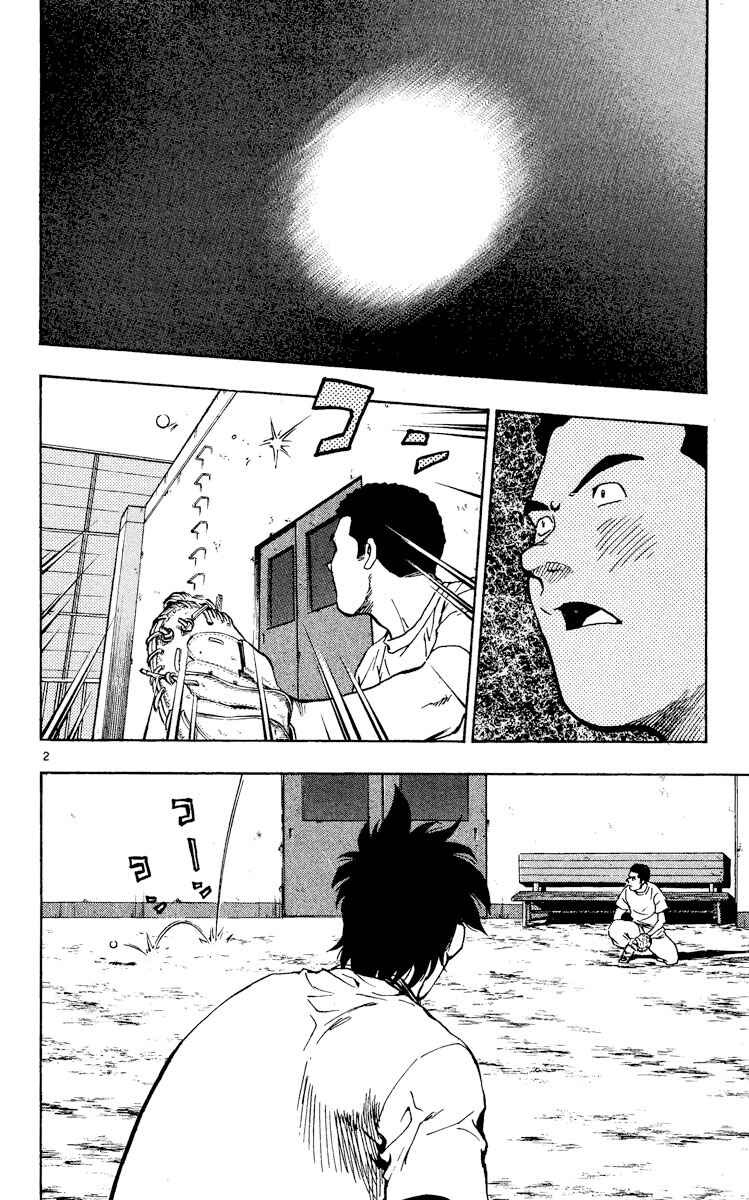 Page 2 Chapter 332 Major
