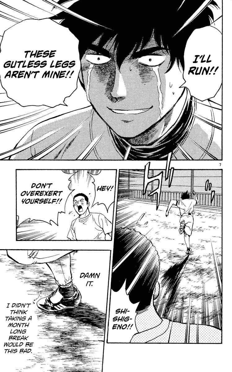 Page 7 Chapter 332 Major