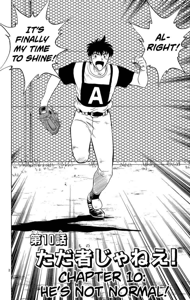 Page 2 Chapter 197 Major