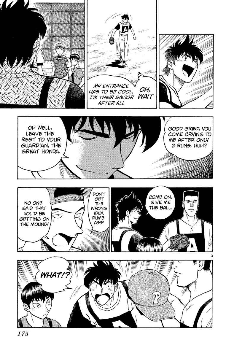 Page 3 Chapter 197 Major