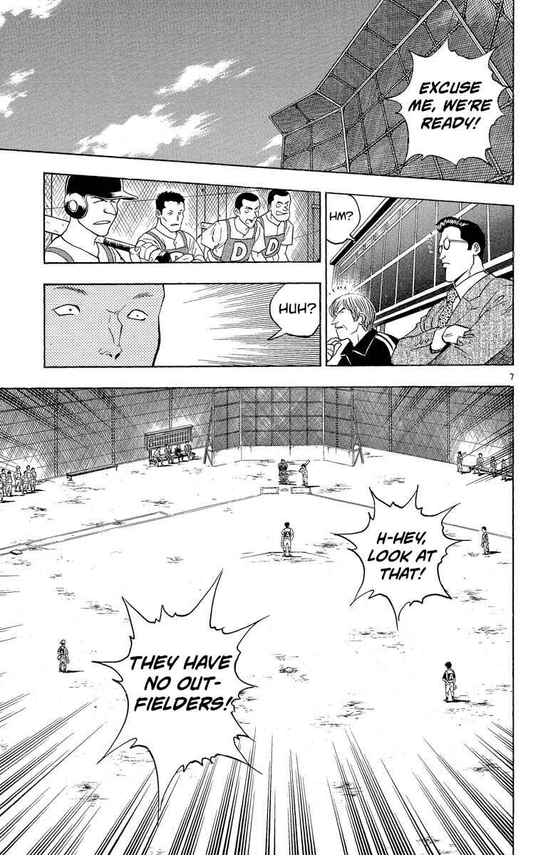 Page 7 Chapter 197 Major