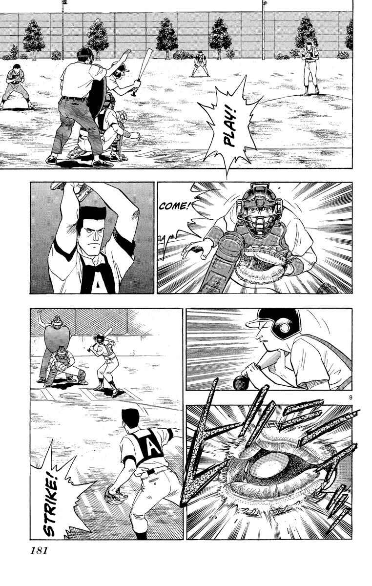 Page 9 Chapter 197 Major