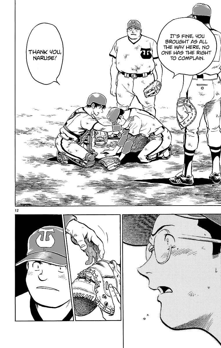 Page 12 Chapter 176 Major