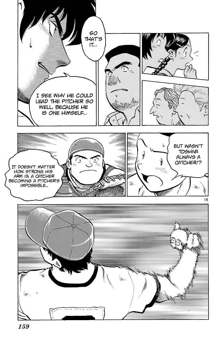 Page 15 Chapter 176 Major