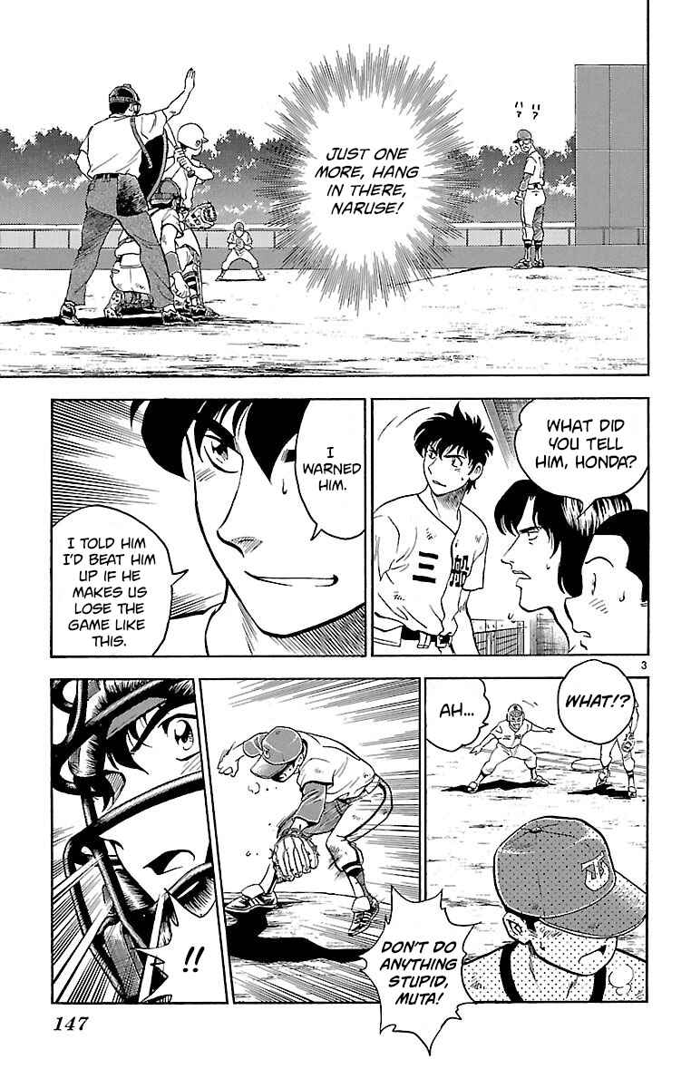 Page 3 Chapter 176 Major
