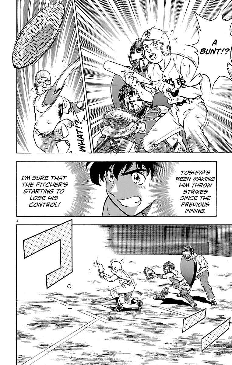 Page 4 Chapter 176 Major