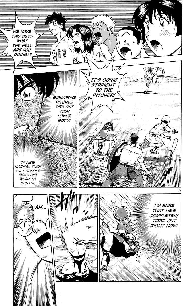 Page 5 Chapter 176 Major