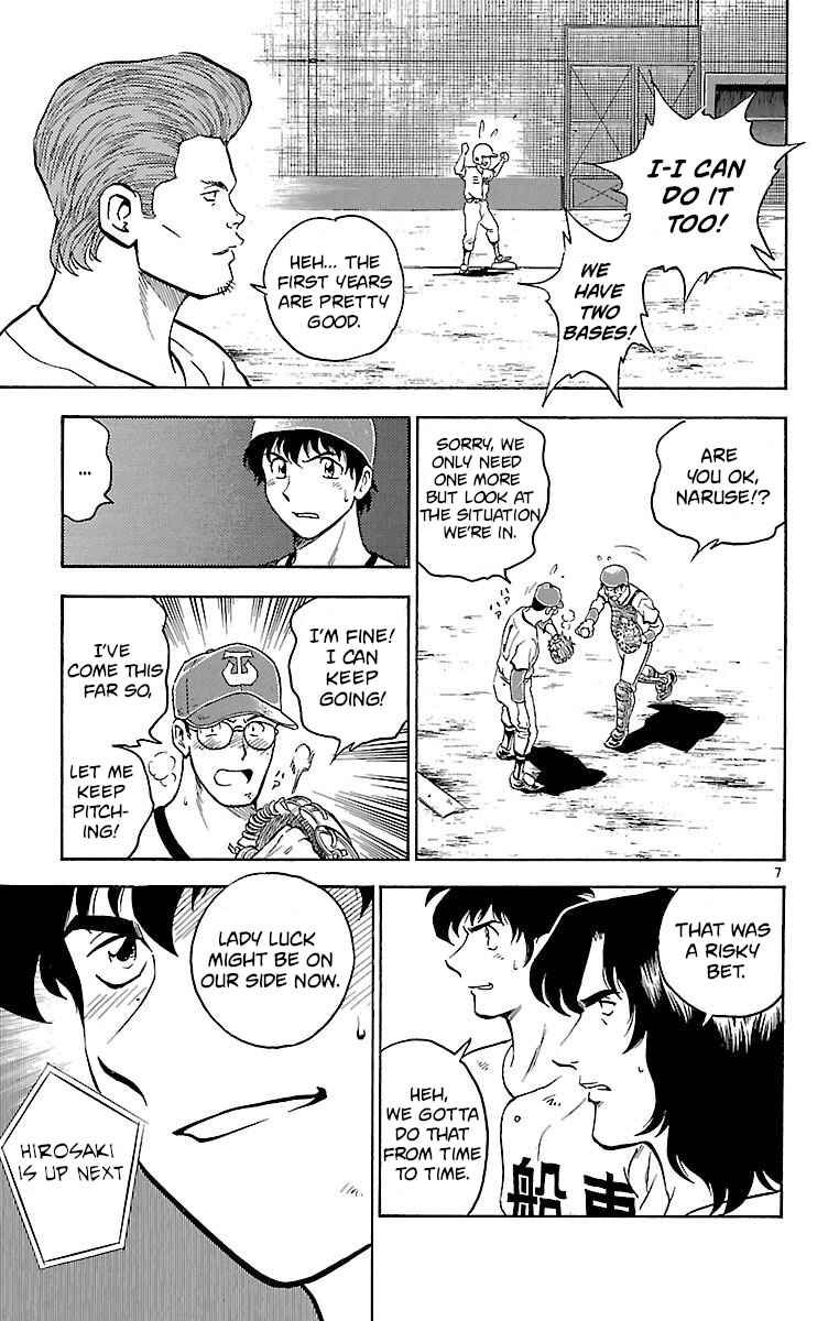 Page 7 Chapter 176 Major