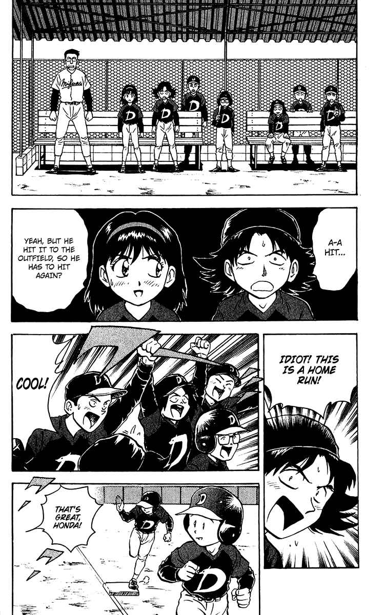 Page 2 Chapter 33 Major