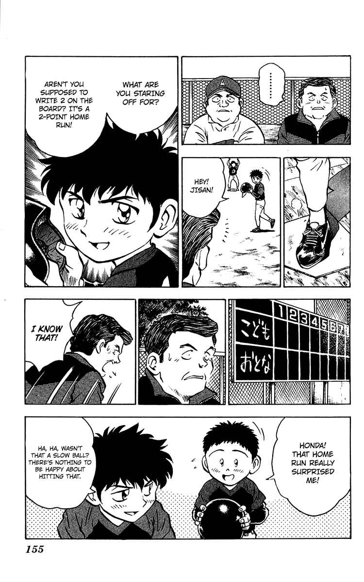 Page 3 Chapter 33 Major