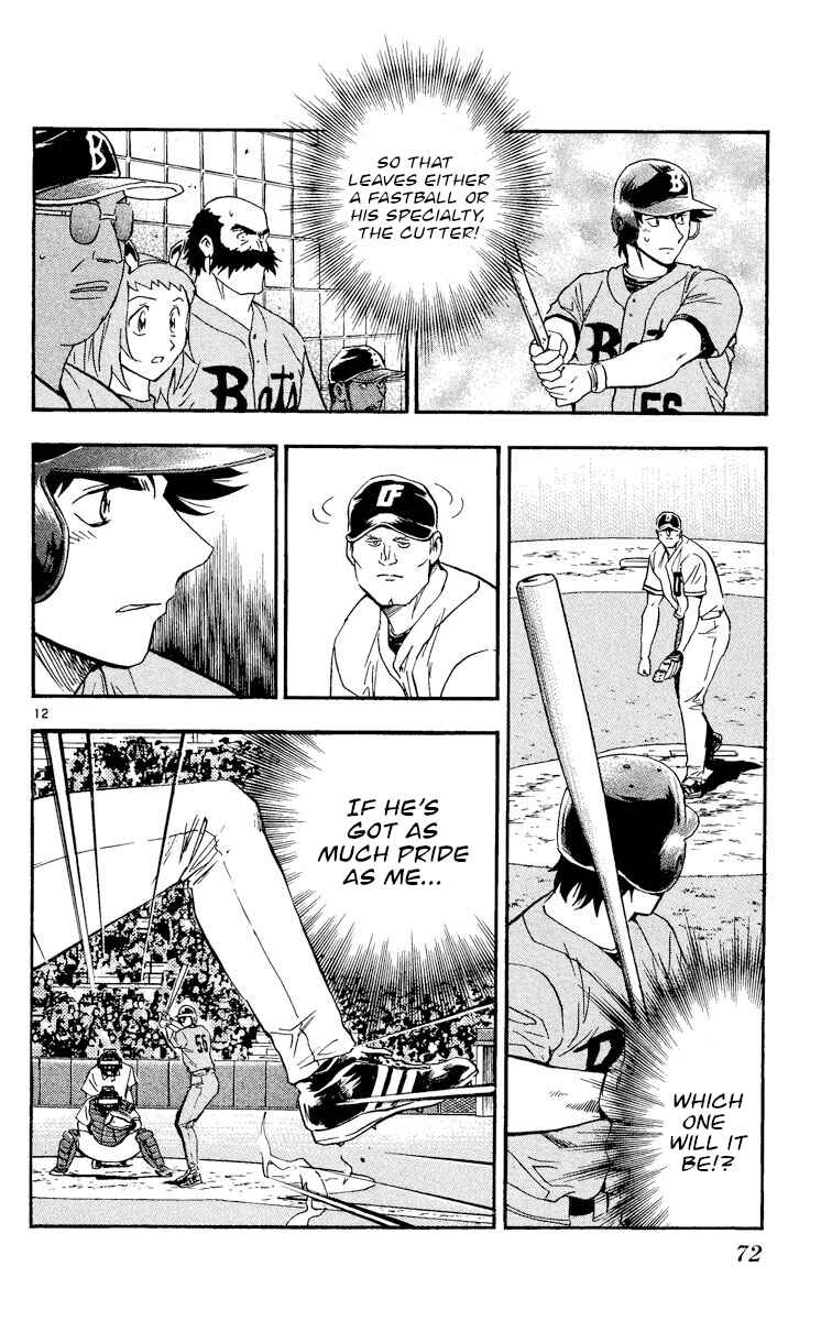 Page 12 Chapter 481 Major