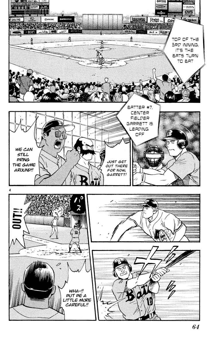 Page 4 Chapter 481 Major