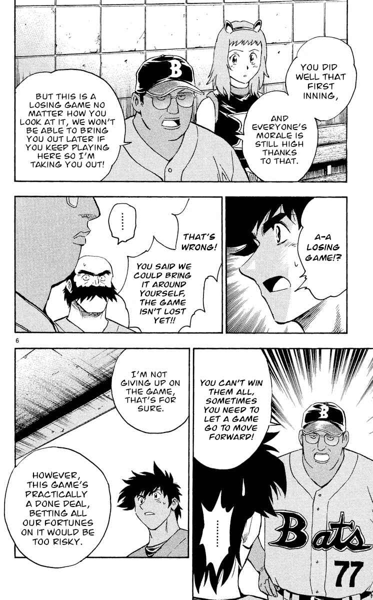 Page 6 Chapter 481 Major
