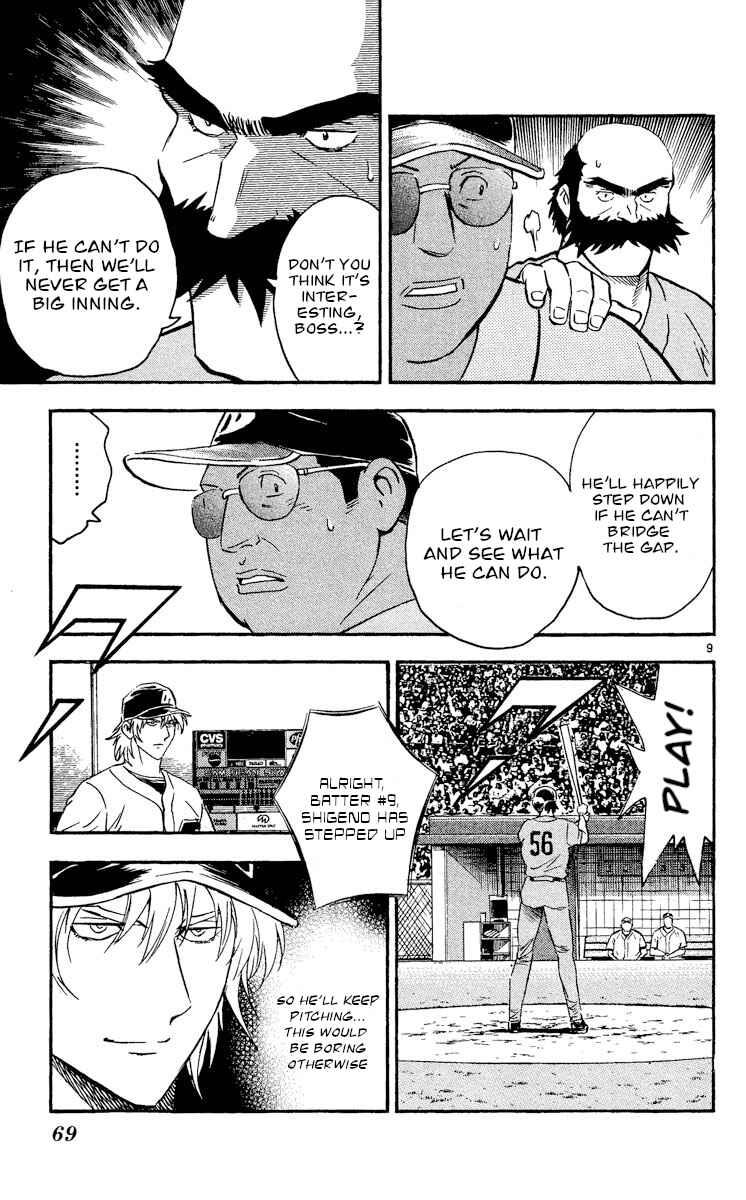 Page 9 Chapter 481 Major