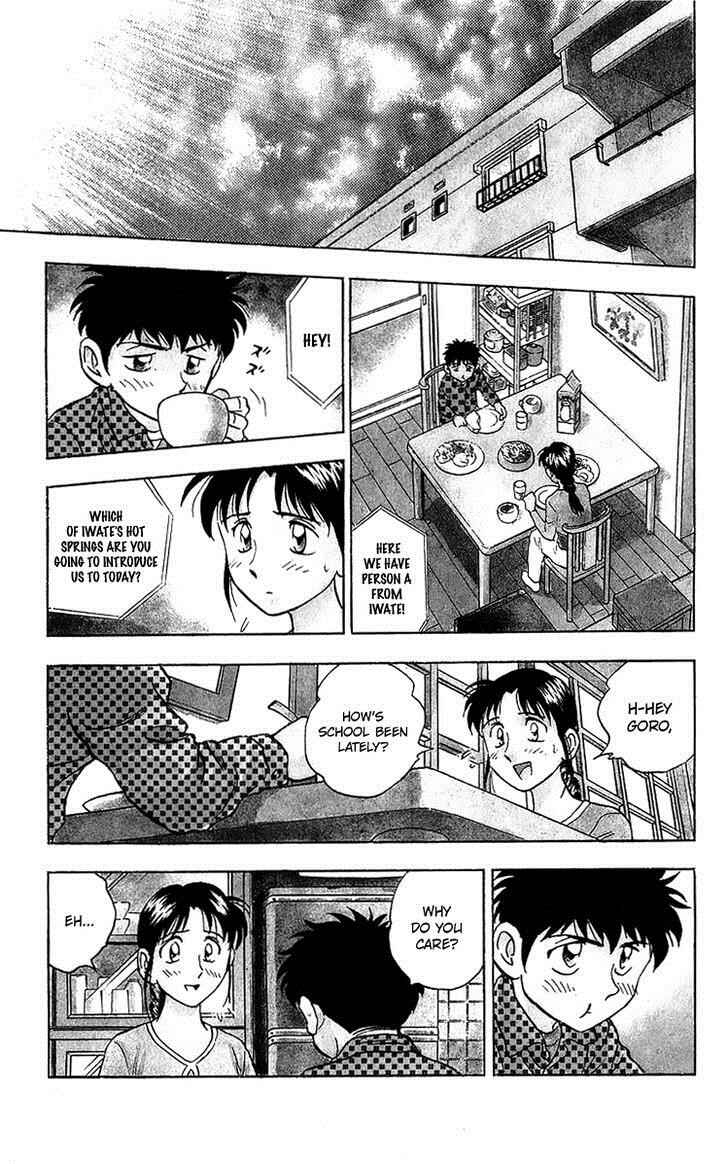 Page 3 Chapter 44 Major