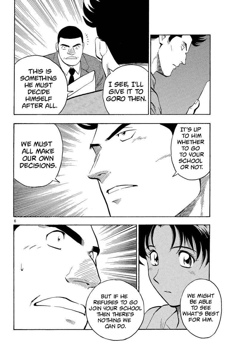 Page 6 Chapter 180 Major