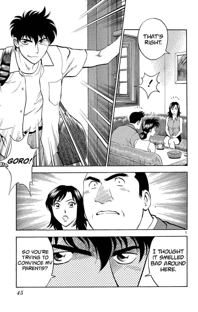 Page 7 Chapter 180 Major