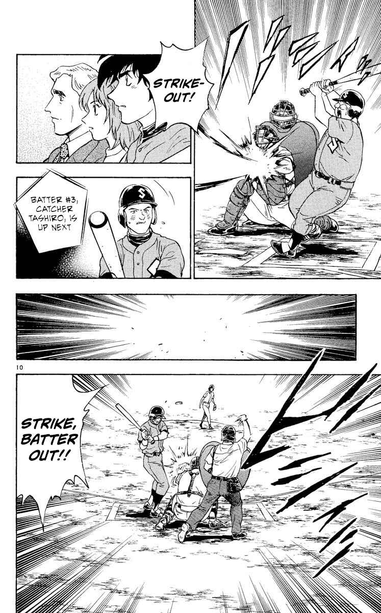 Page 10 Chapter 321 Major