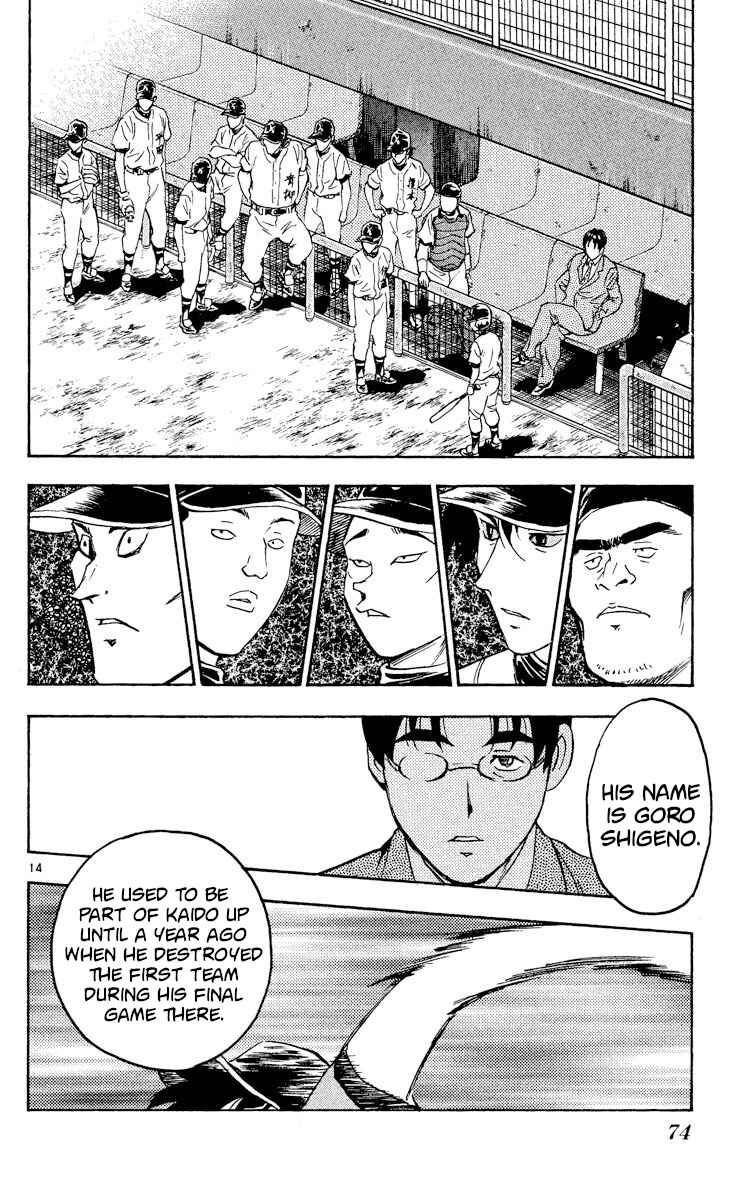 Page 14 Chapter 321 Major