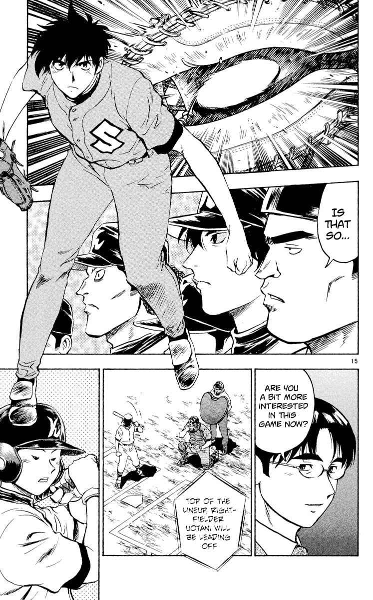 Page 15 Chapter 321 Major