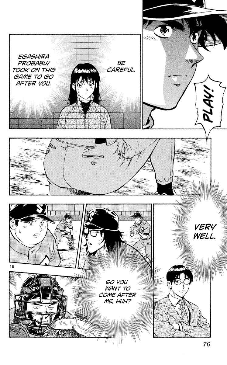 Page 16 Chapter 321 Major