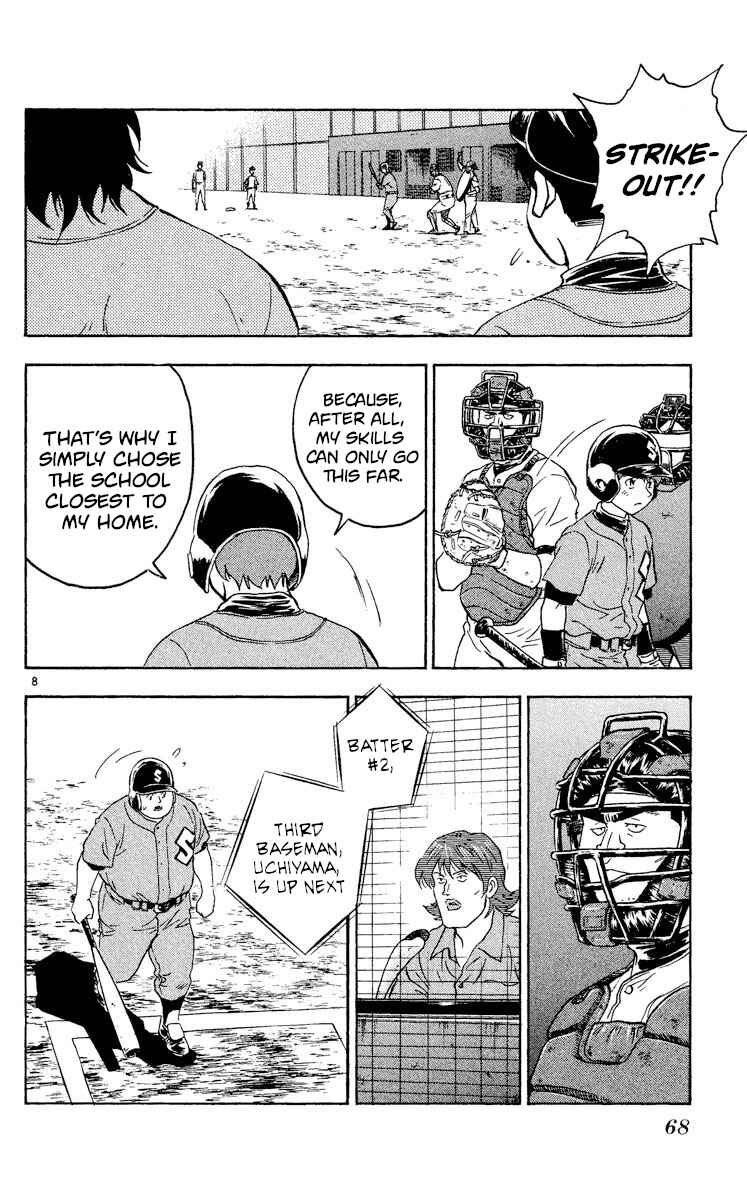 Page 8 Chapter 321 Major