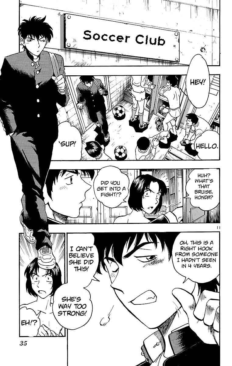 Page 11 Chapter 125 Major