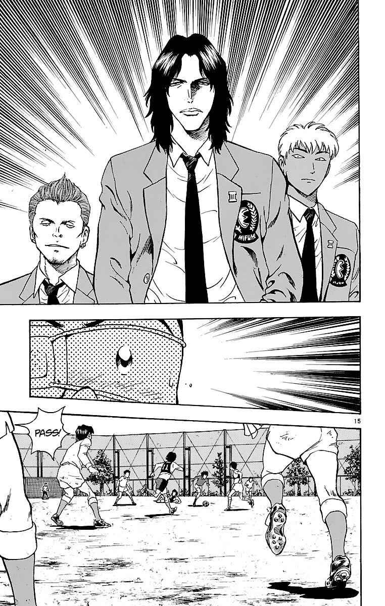 Page 15 Chapter 125 Major