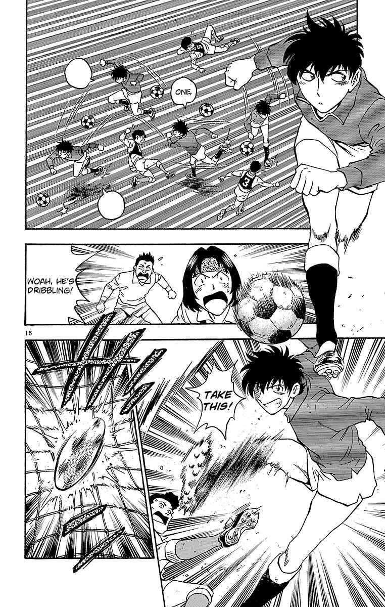Page 16 Chapter 125 Major
