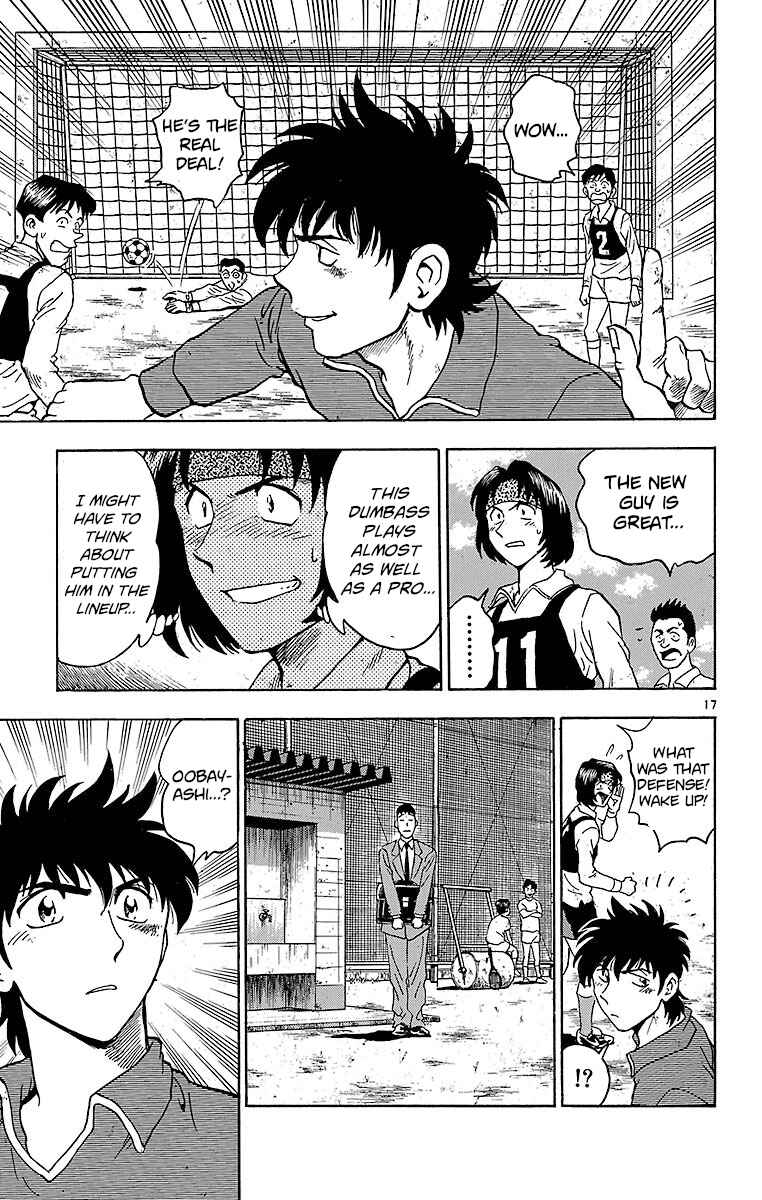 Page 17 Chapter 125 Major