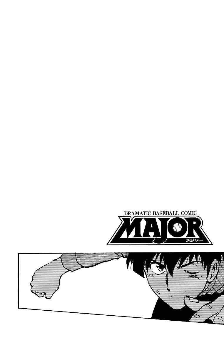 Page 24 Chapter 125 Major