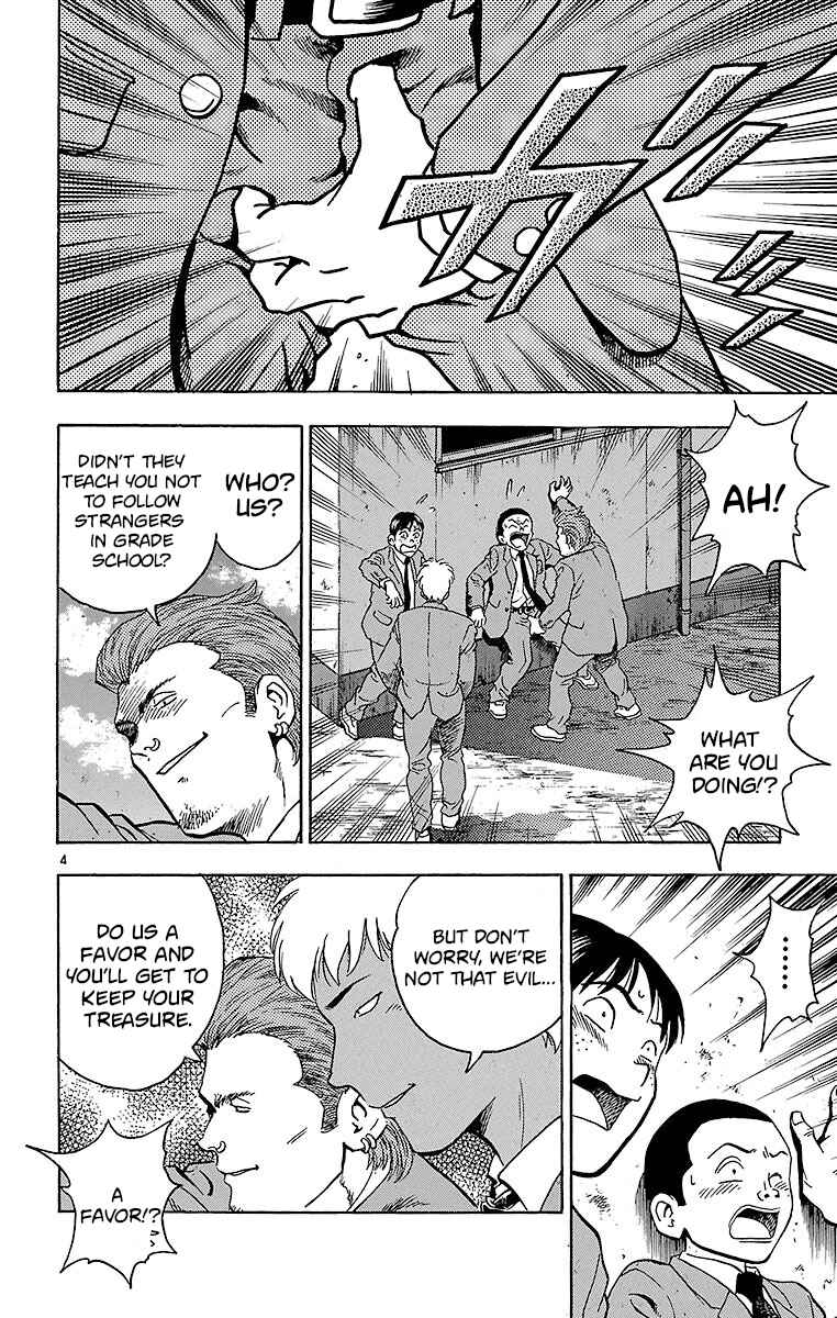 Page 4 Chapter 125 Major
