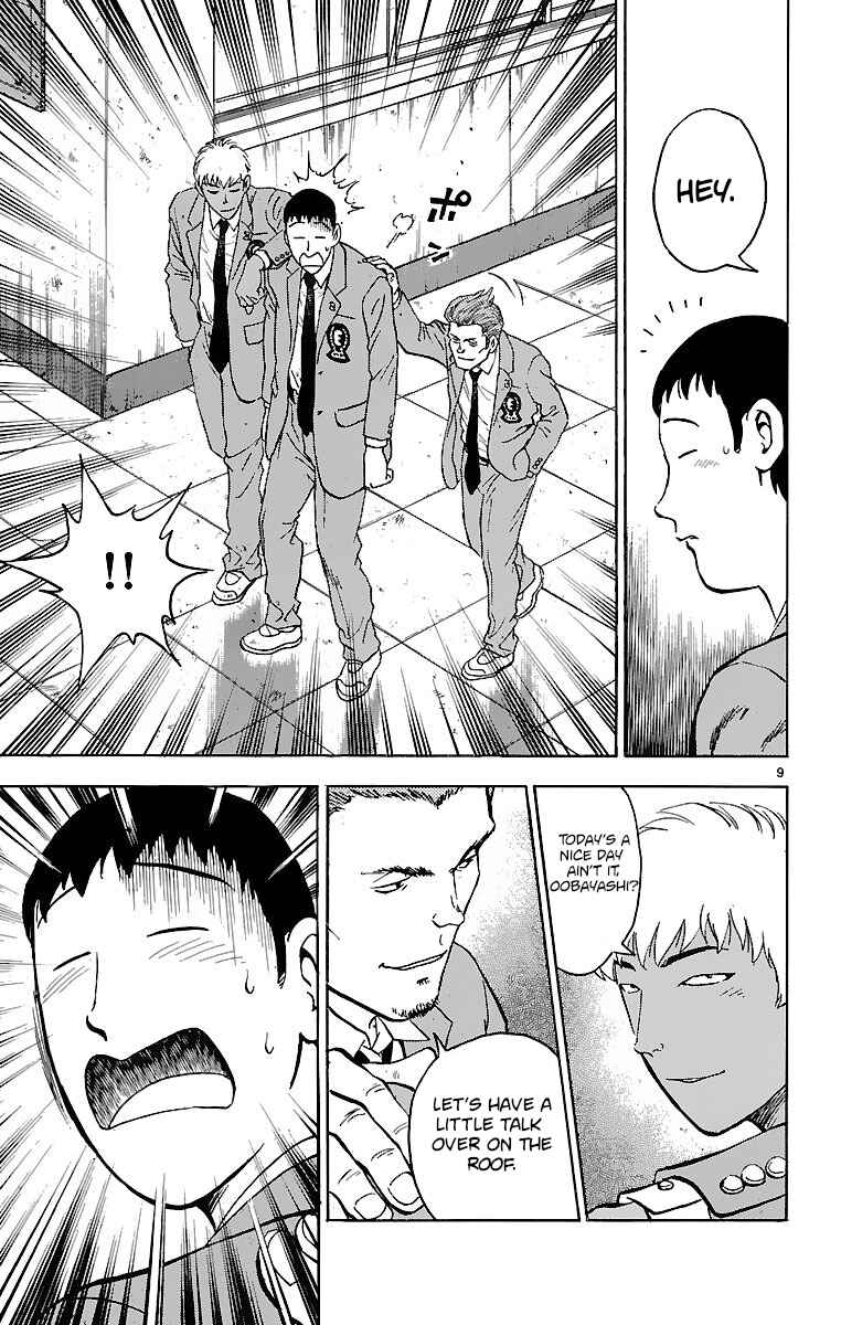 Page 9 Chapter 125 Major