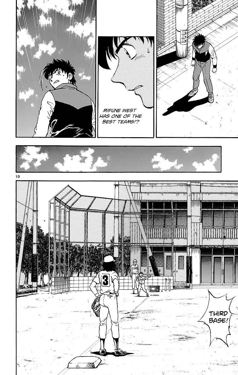 Page 10 Chapter 131 Major