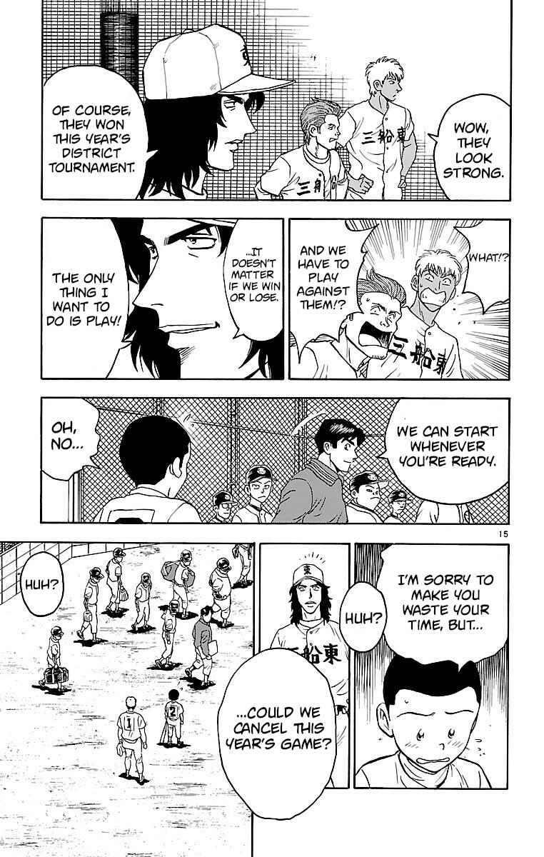 Page 15 Chapter 131 Major