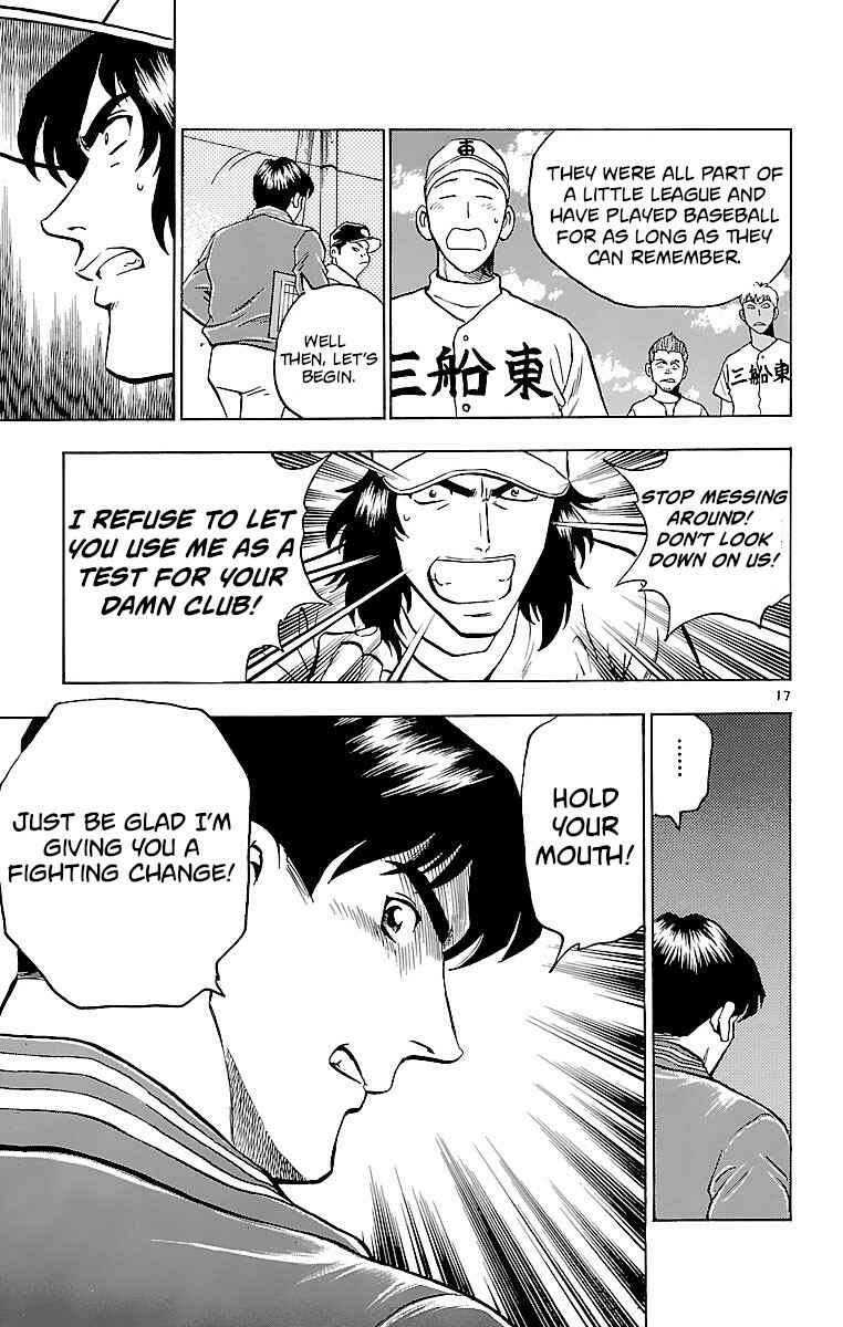 Page 17 Chapter 131 Major
