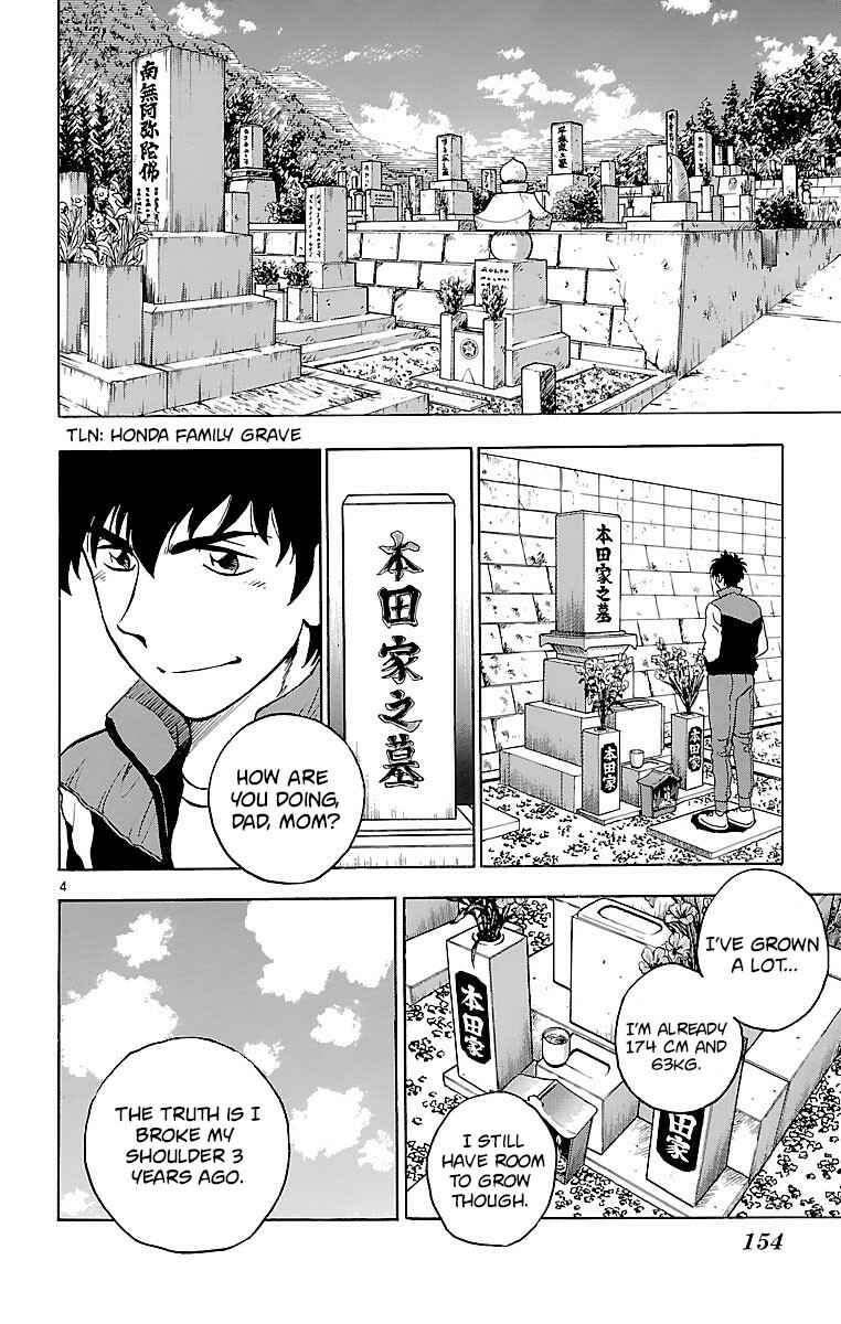 Page 4 Chapter 131 Major