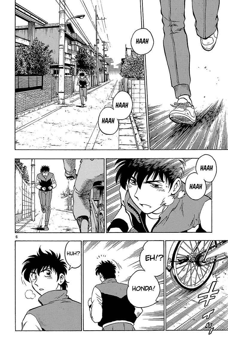 Page 6 Chapter 131 Major