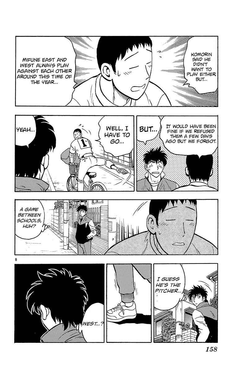 Page 8 Chapter 131 Major