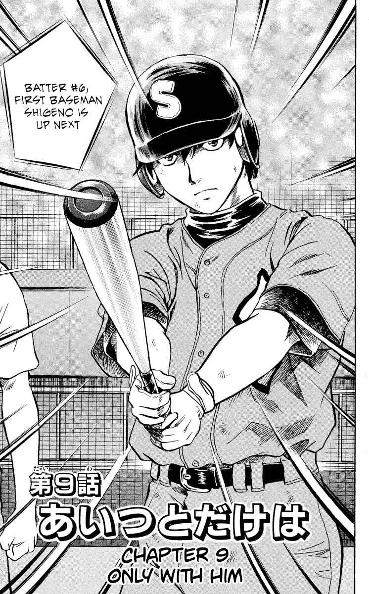 Page 1 Chapter 356 Major