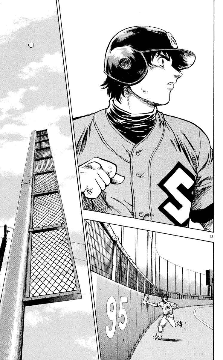 Page 12 Chapter 356 Major