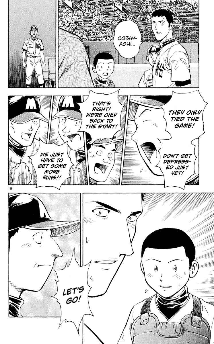 Page 17 Chapter 356 Major